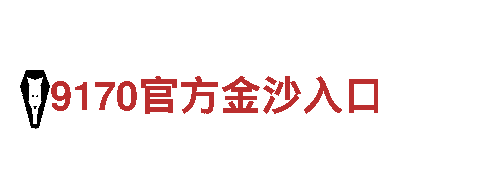 9博体育是怎么样-梦幻观光旅游企业